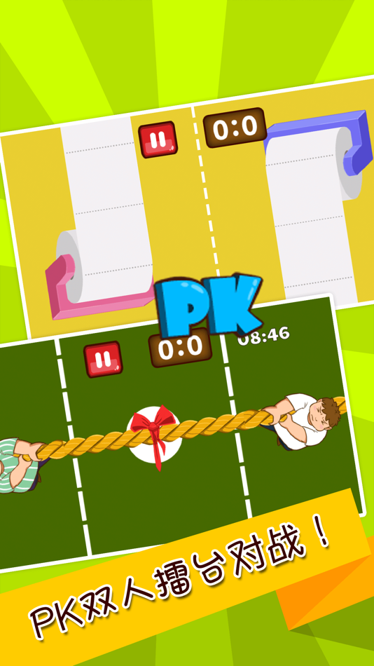 #2. 史上最难强迫症游戏2 (iOS) 由: Longkoo Games