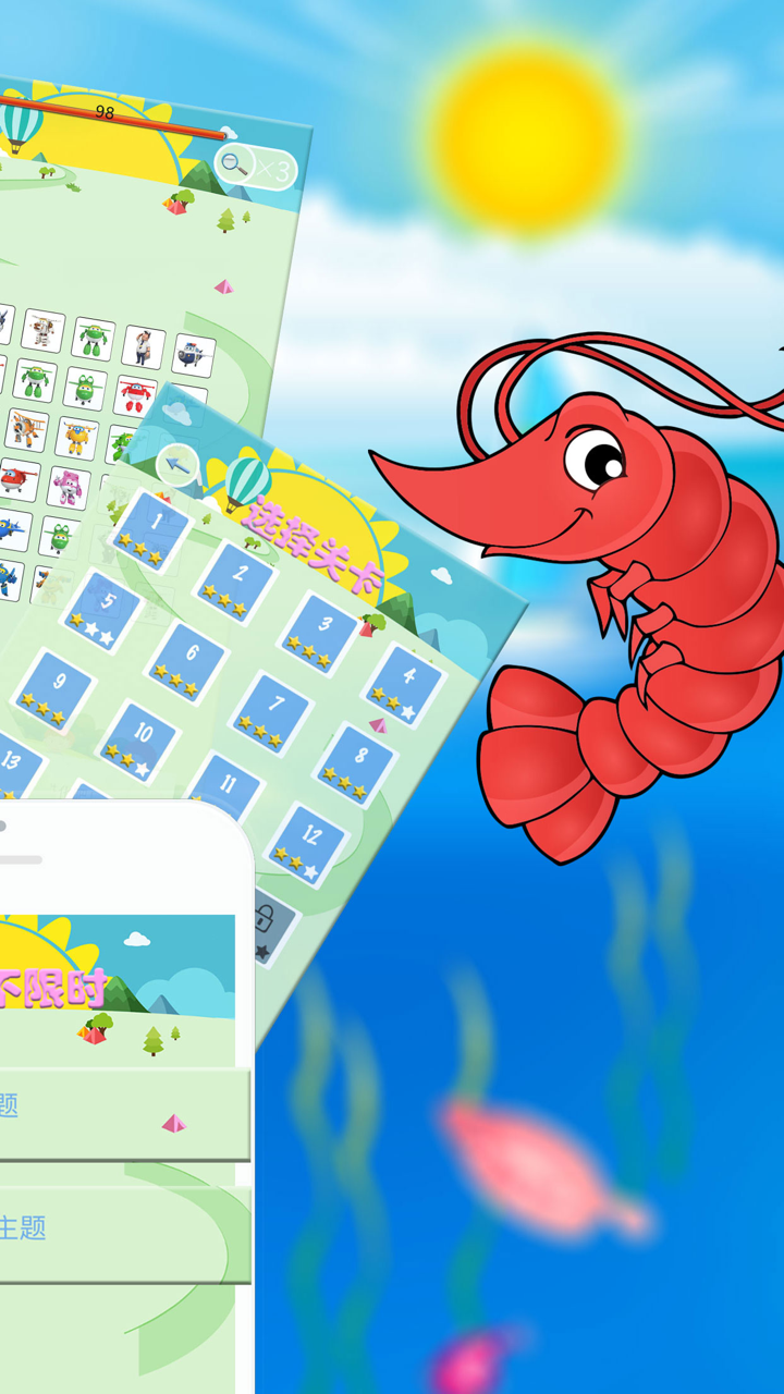 连连看-连连看经典版单机版小游戏 screenshot 2