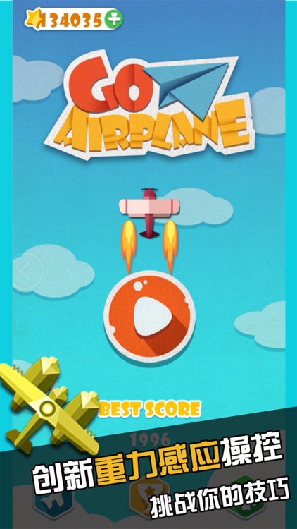 Go Airplane