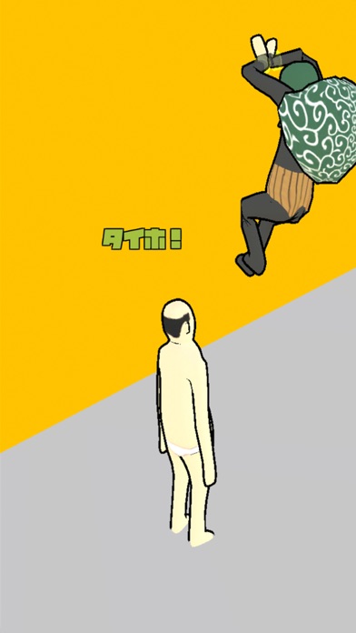 Pan-Ichi-Deka Screenshot