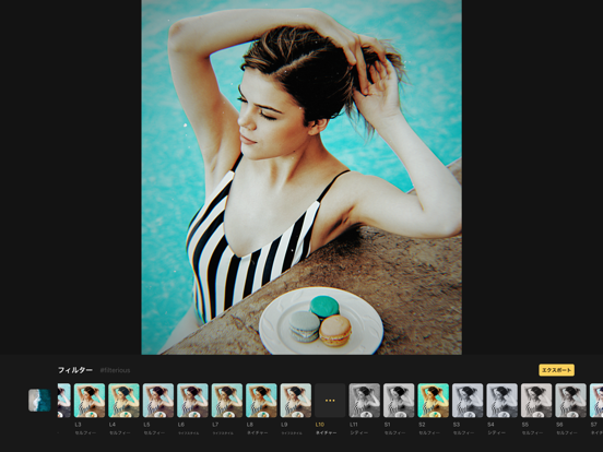 Filterious フォトフィルターのおすすめ画像5