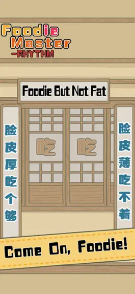 Game screenshot Foodie Master-RHYTHM mod apk