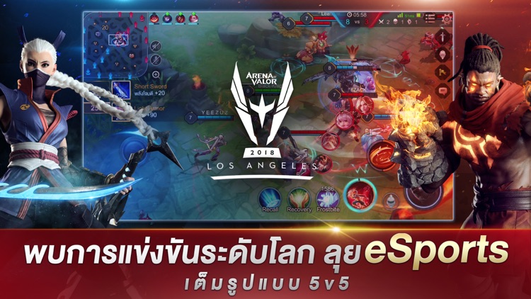 Garena RoV screenshot-3
