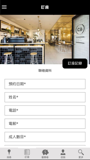 Hey Pantry Cafe(圖2)-速報App