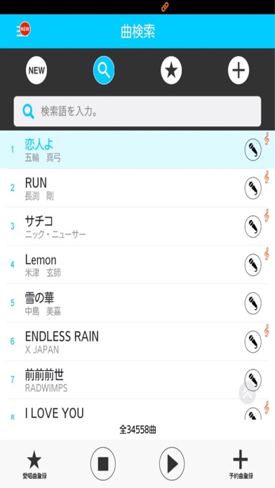 Screenshot #1 pour WILLSING