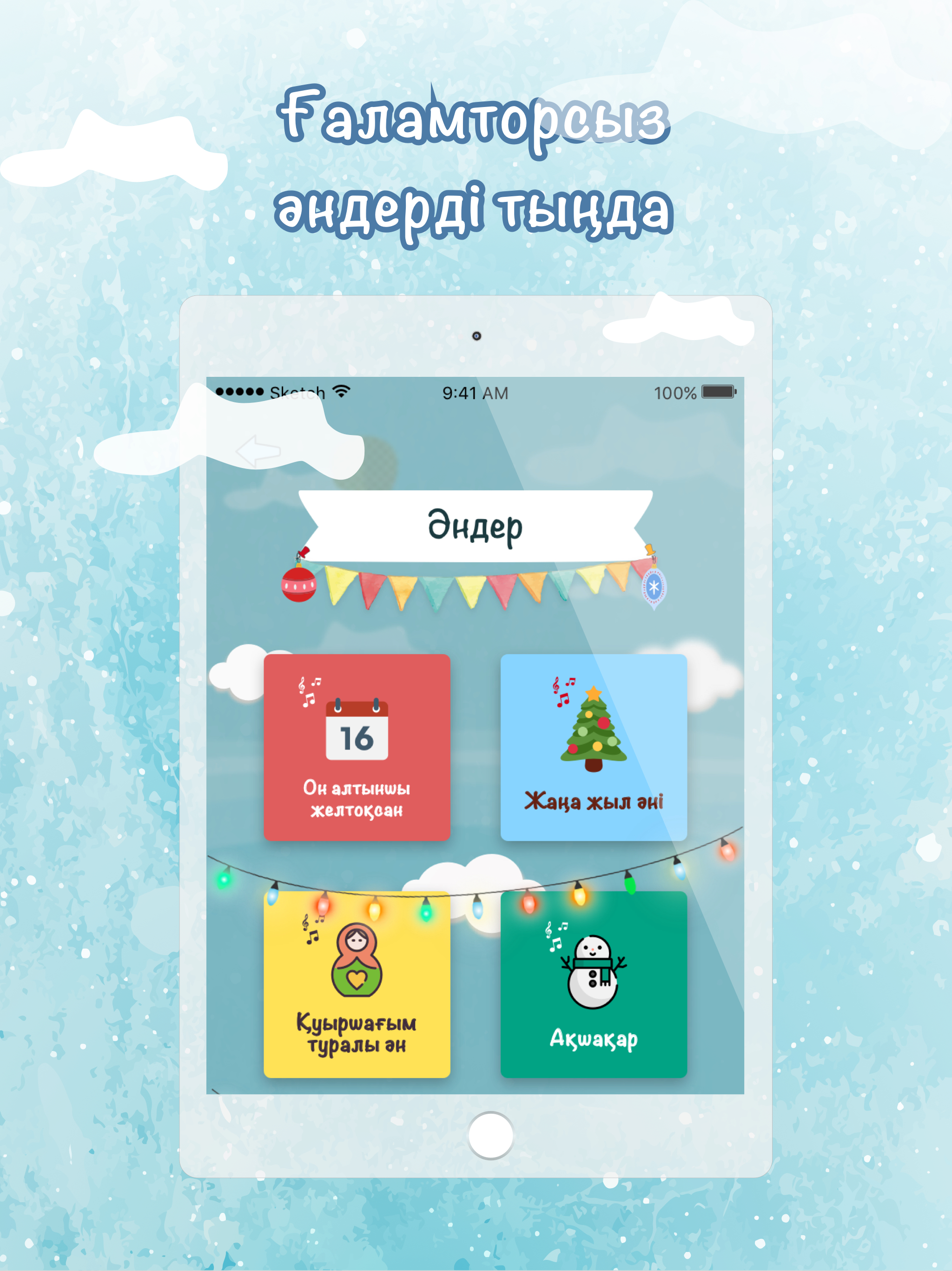 Botakan screenshot 7