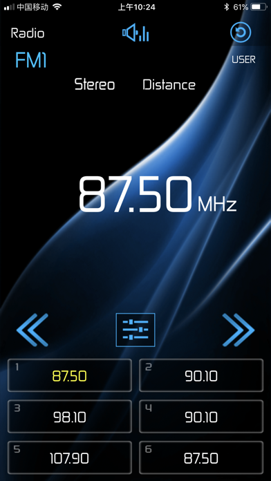 Screenshot #2 pour Axxera iPlug S