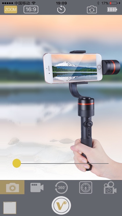 ViewFlex screenshot-3