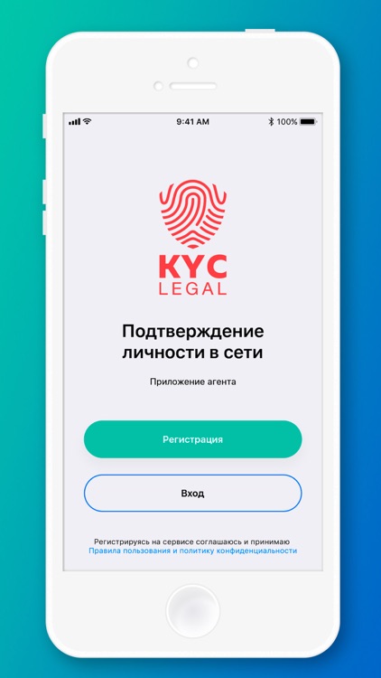 KYC Legal - Agent