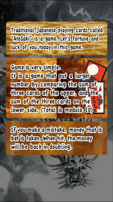 Dragon Card Screenshot