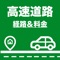 【概要】