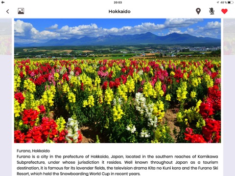 北海道 旅行 ガイド ＆マップのおすすめ画像2