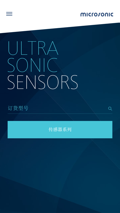 microsonic Ultrasonic Sensors screenshot