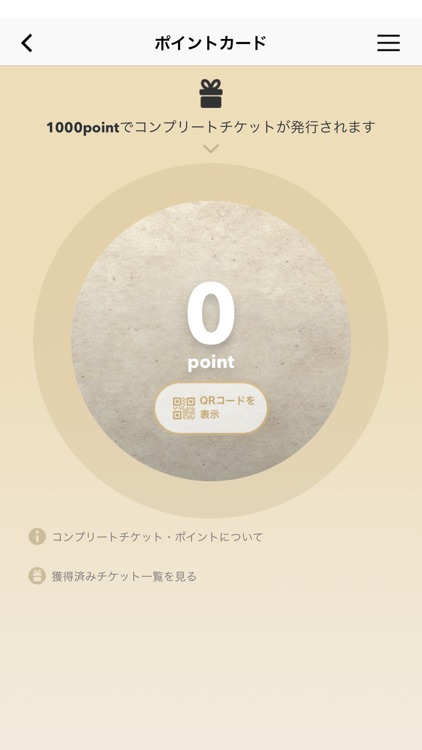 うどんと串かつ　小野家