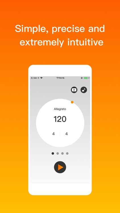 节拍器-专业电子节拍器 screenshot-3