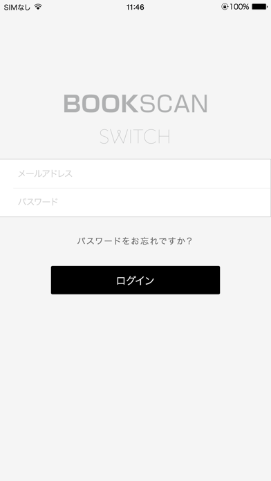 Screenshot #2 pour BOOKSCAN SWITCH