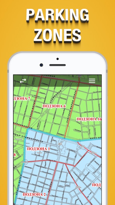 Sofia Metro Map.のおすすめ画像4