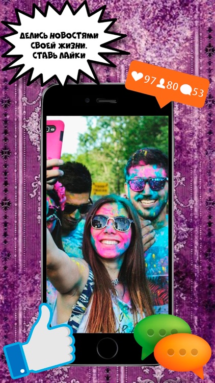 OneLife.TM screenshot-4