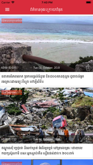 Dap News - Best Breaking News(圖3)-速報App