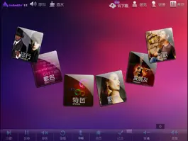 Game screenshot Inandon-KTV apk