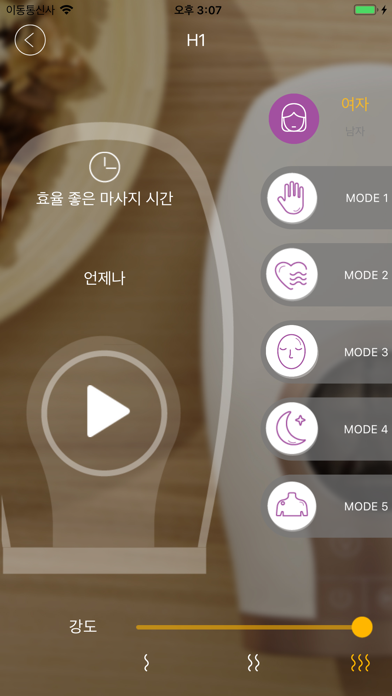 10minds breo screenshot