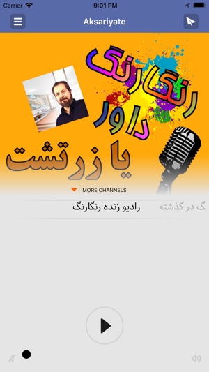 Rezkast Radio(圖1)-速報App