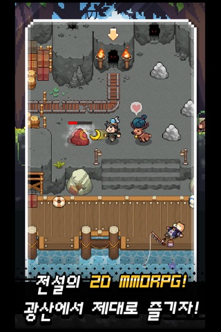 Grow Stone Online - 2D MMORPG screenshot 2