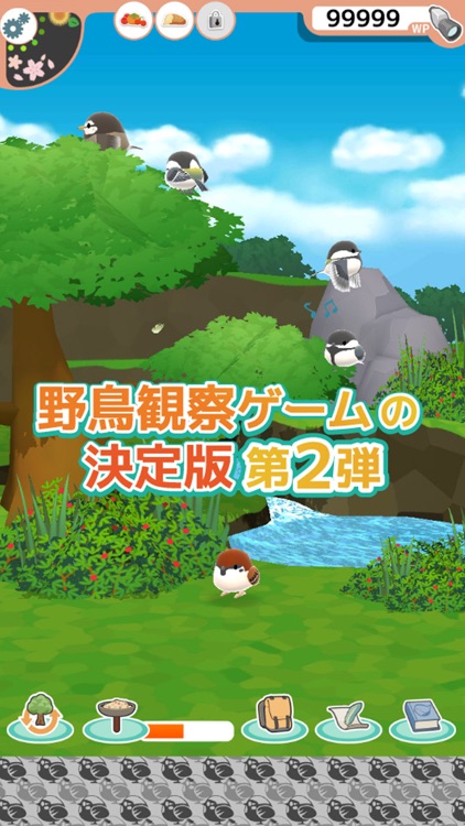 とりおっち2 screenshot-5