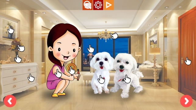 Baobao Guoguo App - Part 2(圖5)-速報App