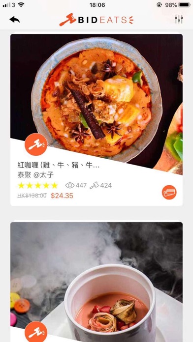 BidEATS screenshot 4