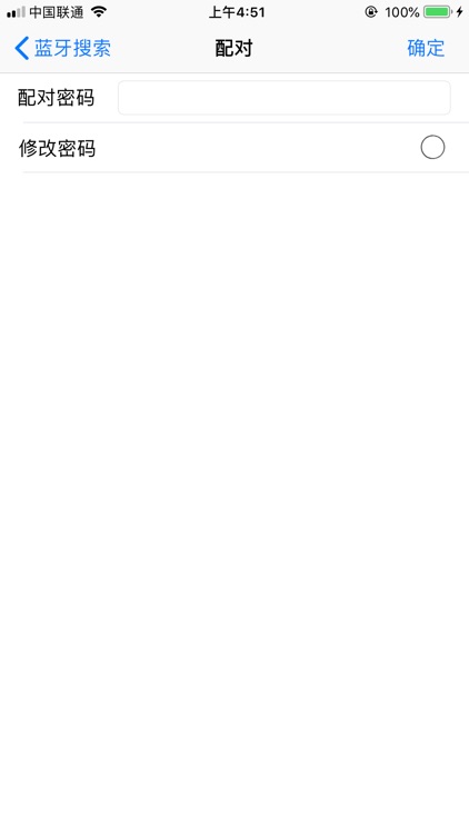 凤凰开门 screenshot-3