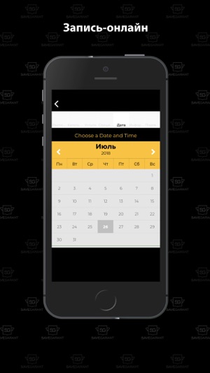 Save-garant(圖6)-速報App