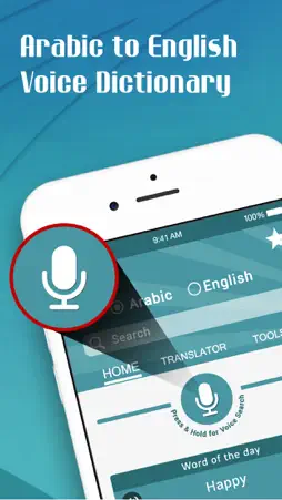 Arabic Voice Dictionary screenshot 1