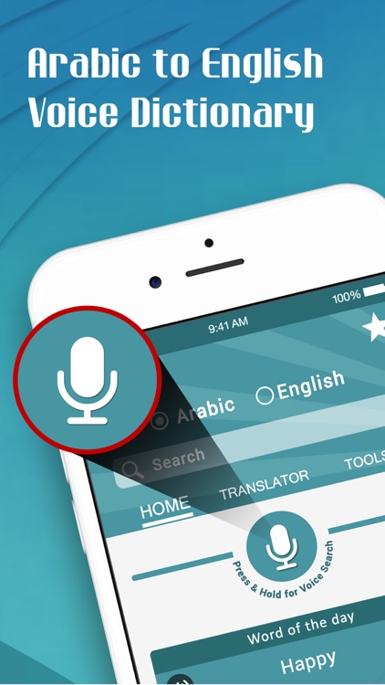 Arabic Voice Dictionary