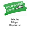 Schuhmacherei Schmid