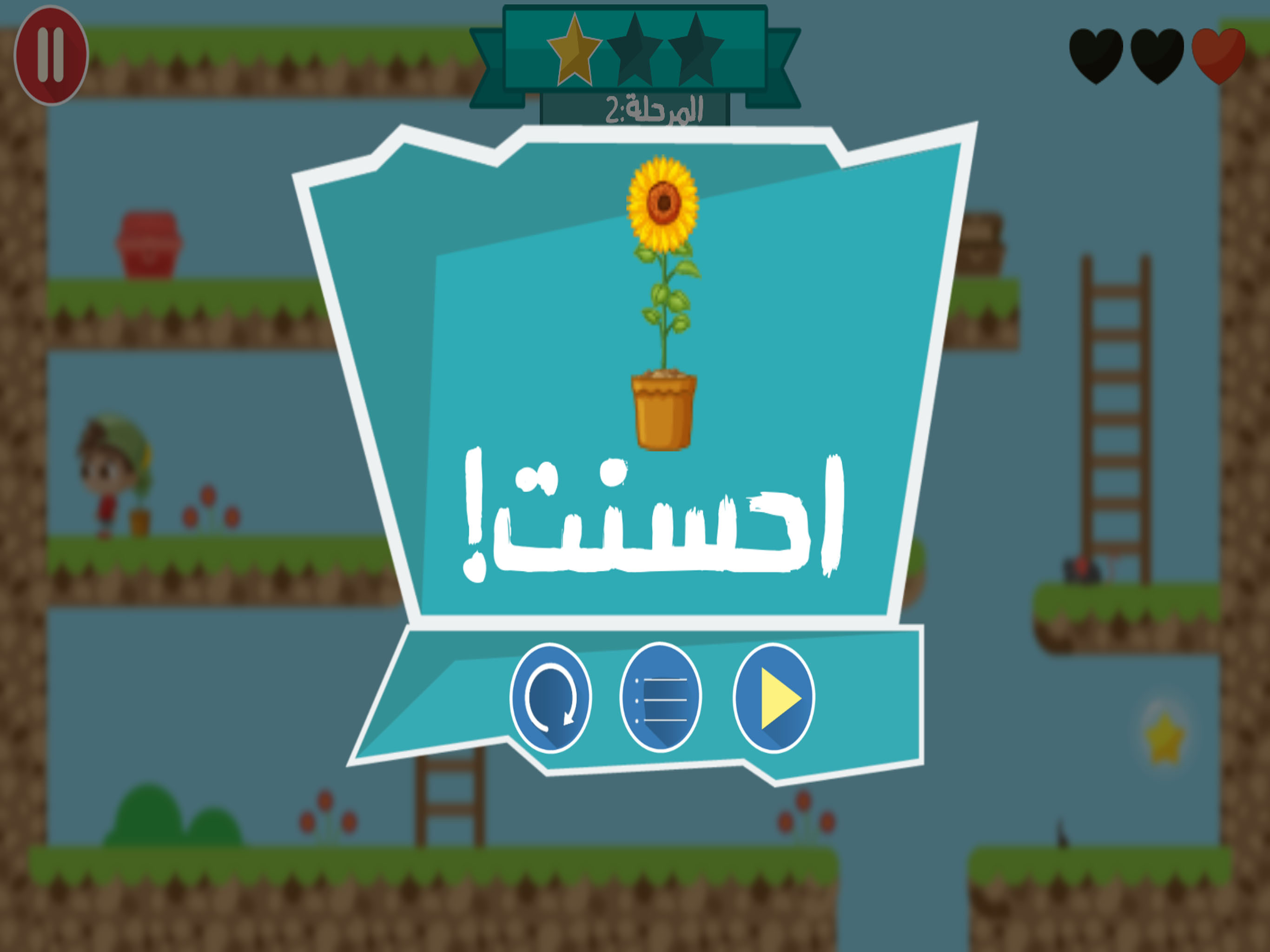 Tolizen screenshot 10