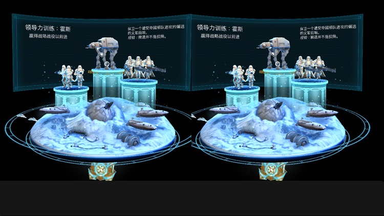 星球大战™：绝地挑战