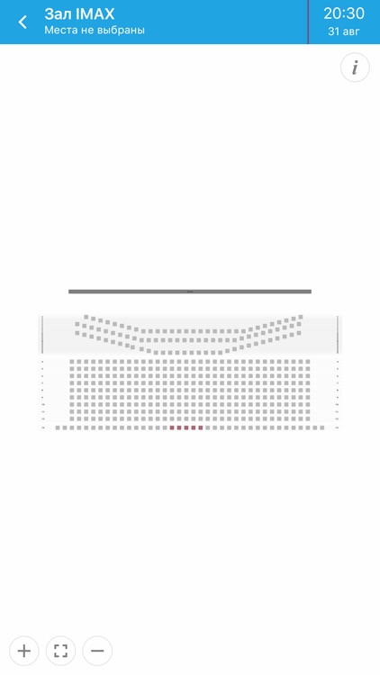 Кинотеатр Сатурн IMAX г. Ялта screenshot-3