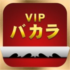 Top 20 Games Apps Like VIPバカラ - スクイーズ - Best Alternatives