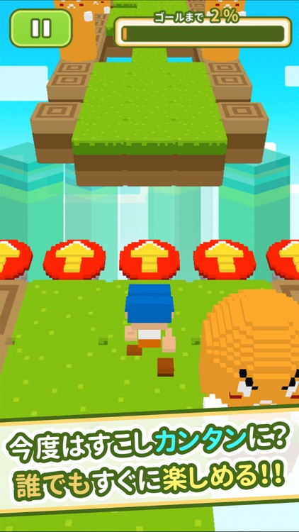 ゴールできたら神3D！！ Lite