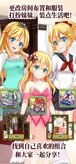 Game screenshot 口袋少女 猎杀魔王之人 hack