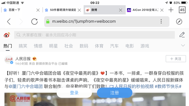 Qi-好用的浏览器(圖5)-速報App