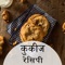 New app for Cookies lovers