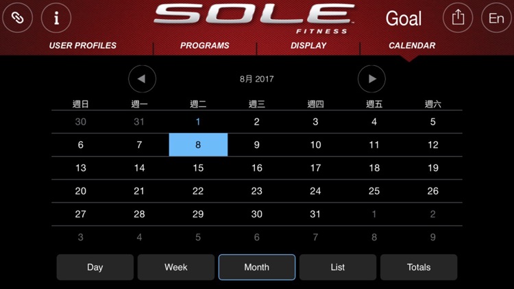 SOLE Fitness App screenshot-4