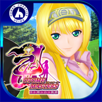 乙女マスターズ~空を翔る白き軌跡~