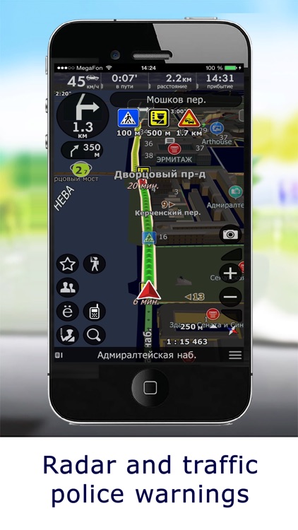 CityGuide GPS-navigator screenshot-3