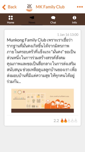 Munkong Family Club(圖2)-速報App