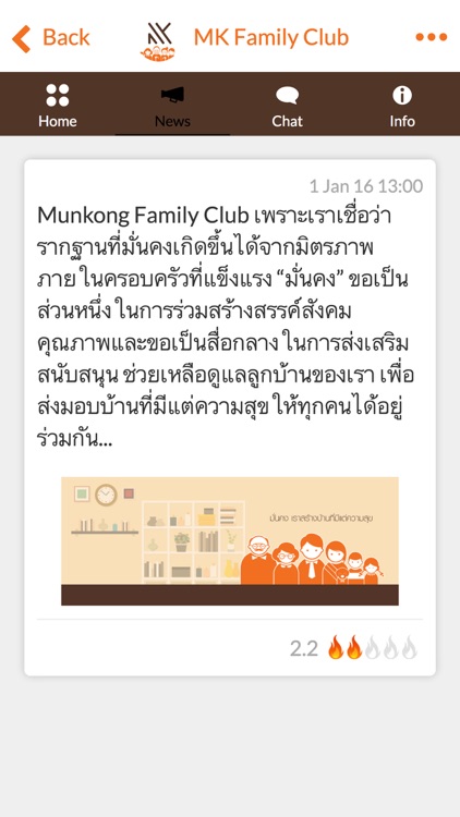 Munkong Family Club
