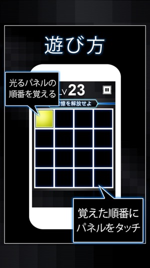 LimitMemory(圖2)-速報App