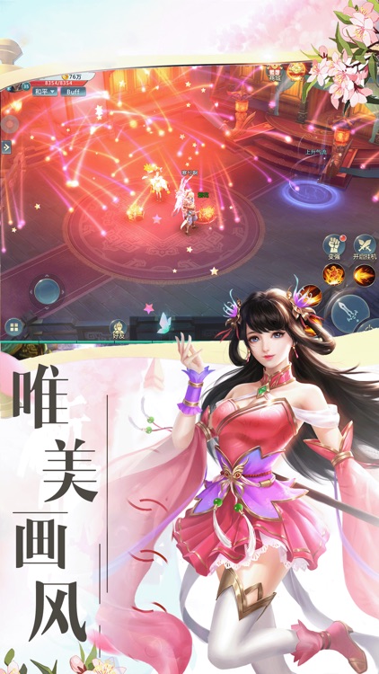 异火斗帝传